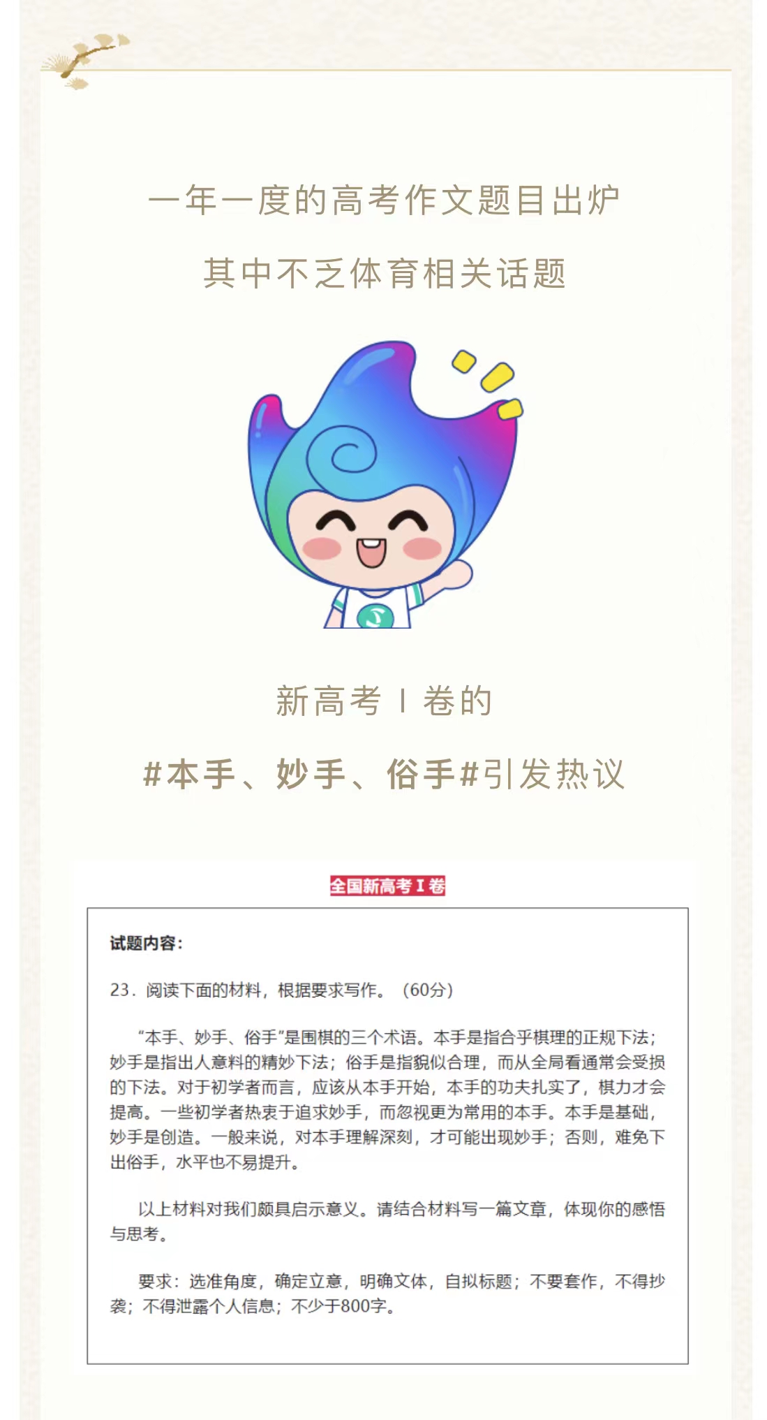 微信图片_20220609105812.jpg