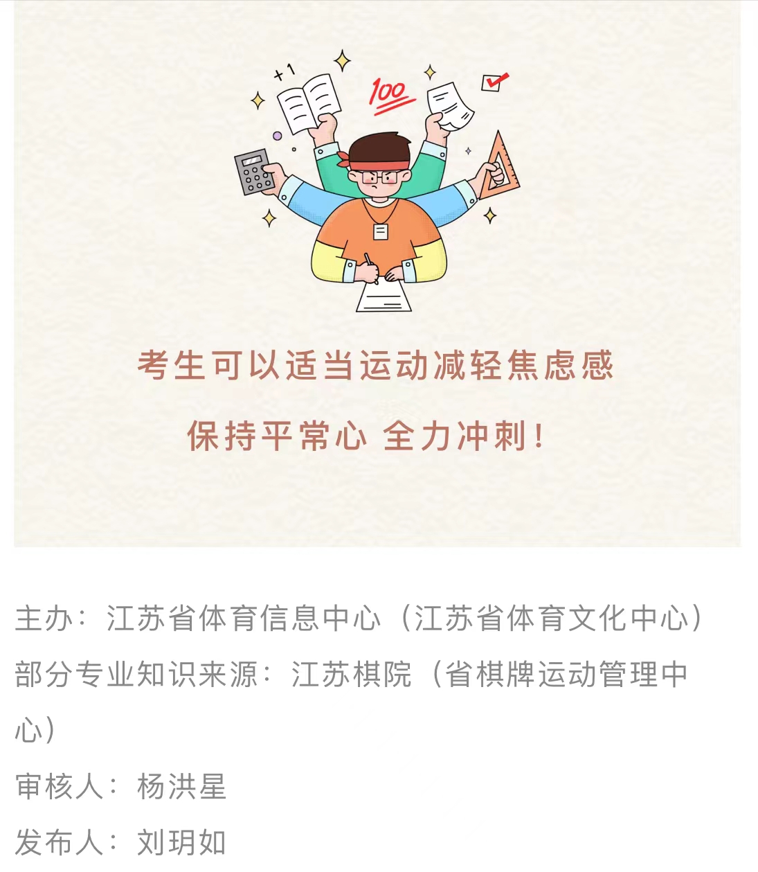 微信图片_202206091058124.jpg