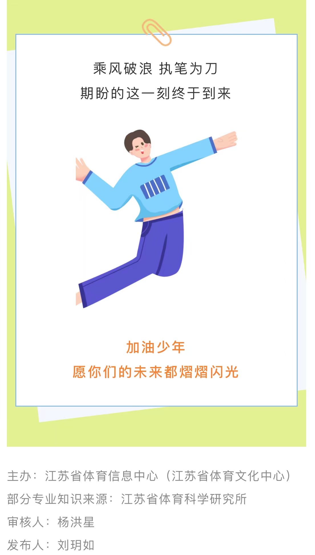 微信图片_202206101658029.jpg