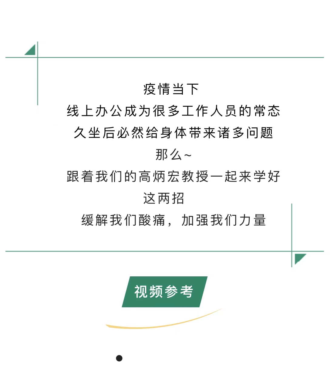 微信图片_20220613101509.jpg