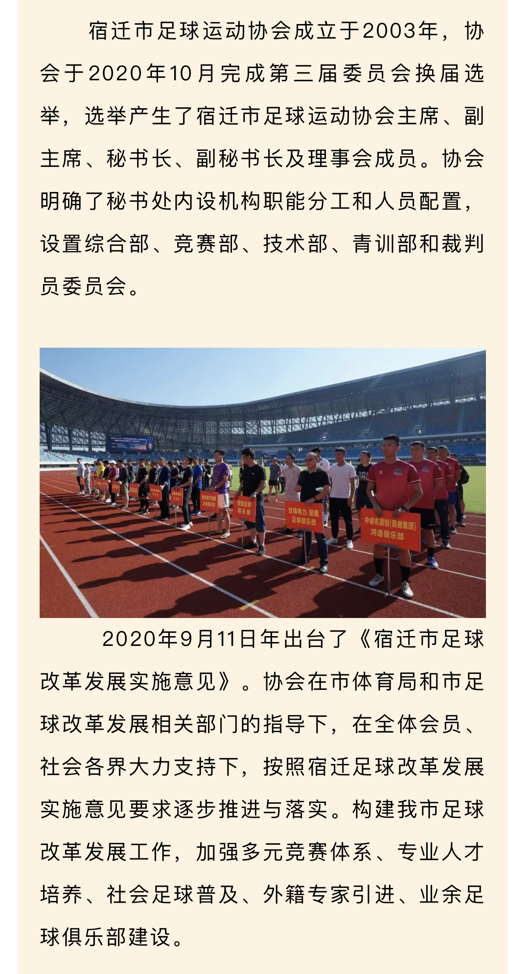 微信图片_202206150748361.jpg