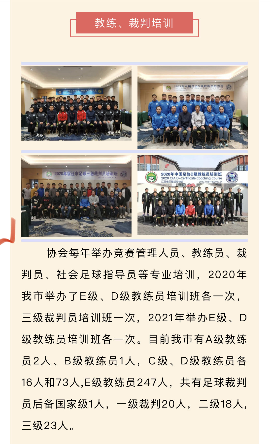 微信图片_202206150748362.jpg