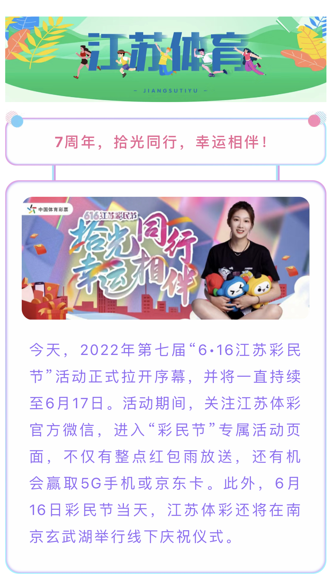 微信图片_20220615113143.jpg