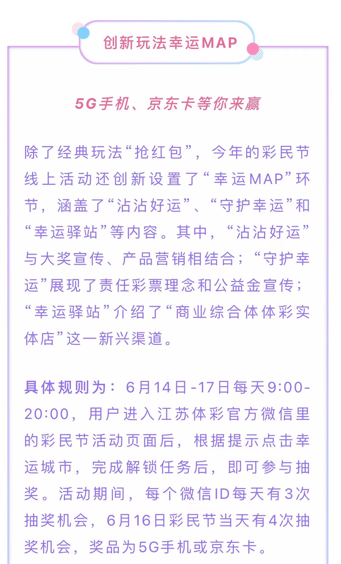微信图片_202206151131432.jpg