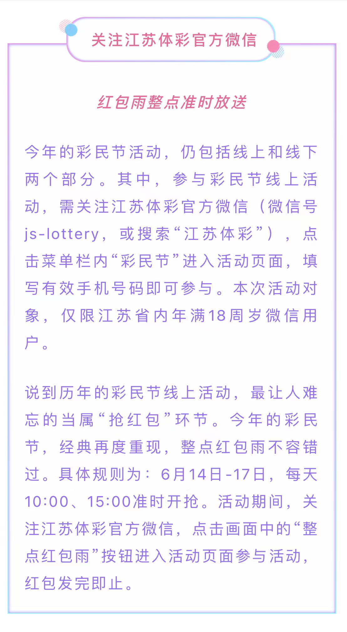 微信图片_202206151131431.jpg