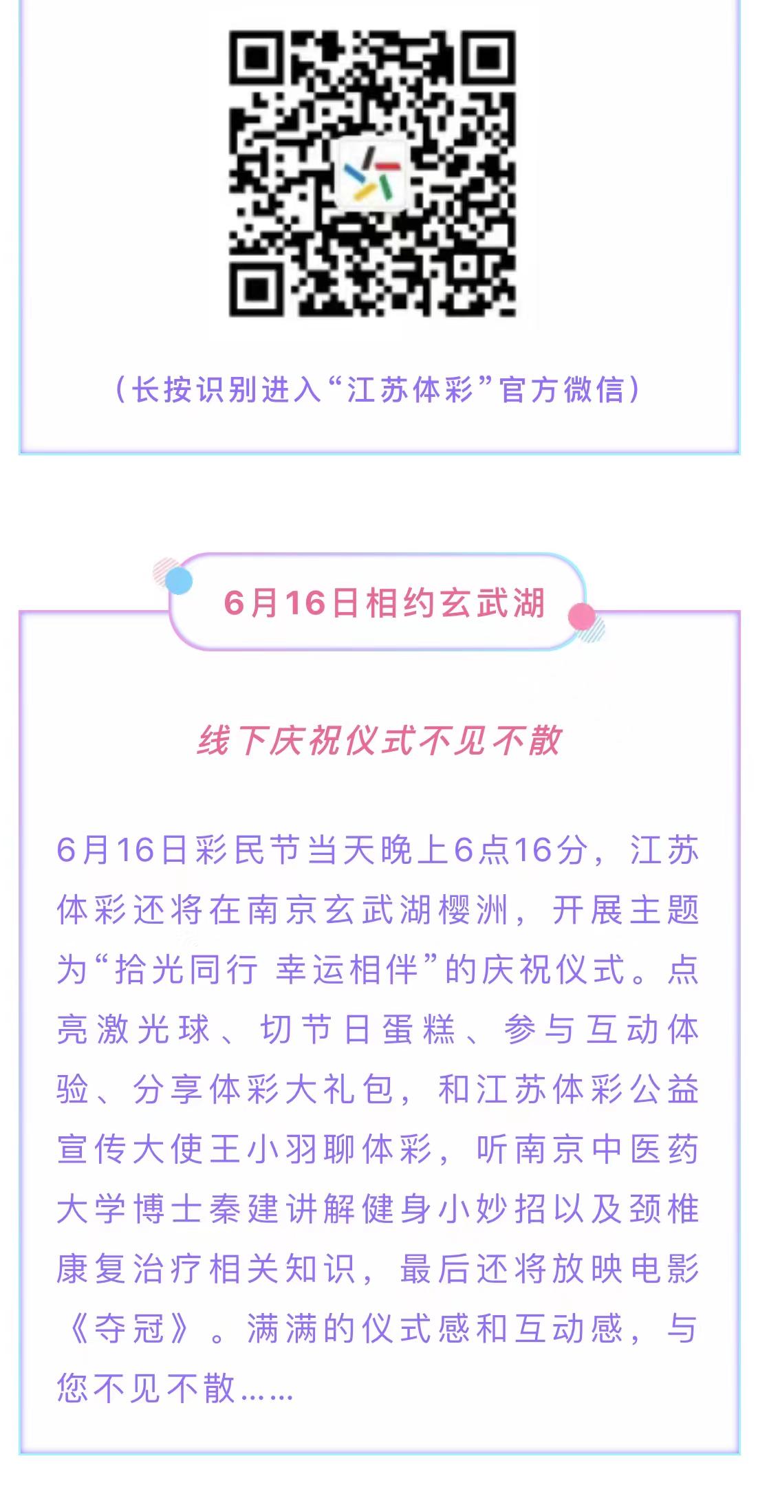 微信图片_202206151131433.jpg
