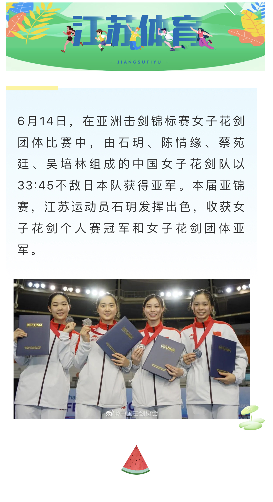 微信图片_20220616093934.jpg