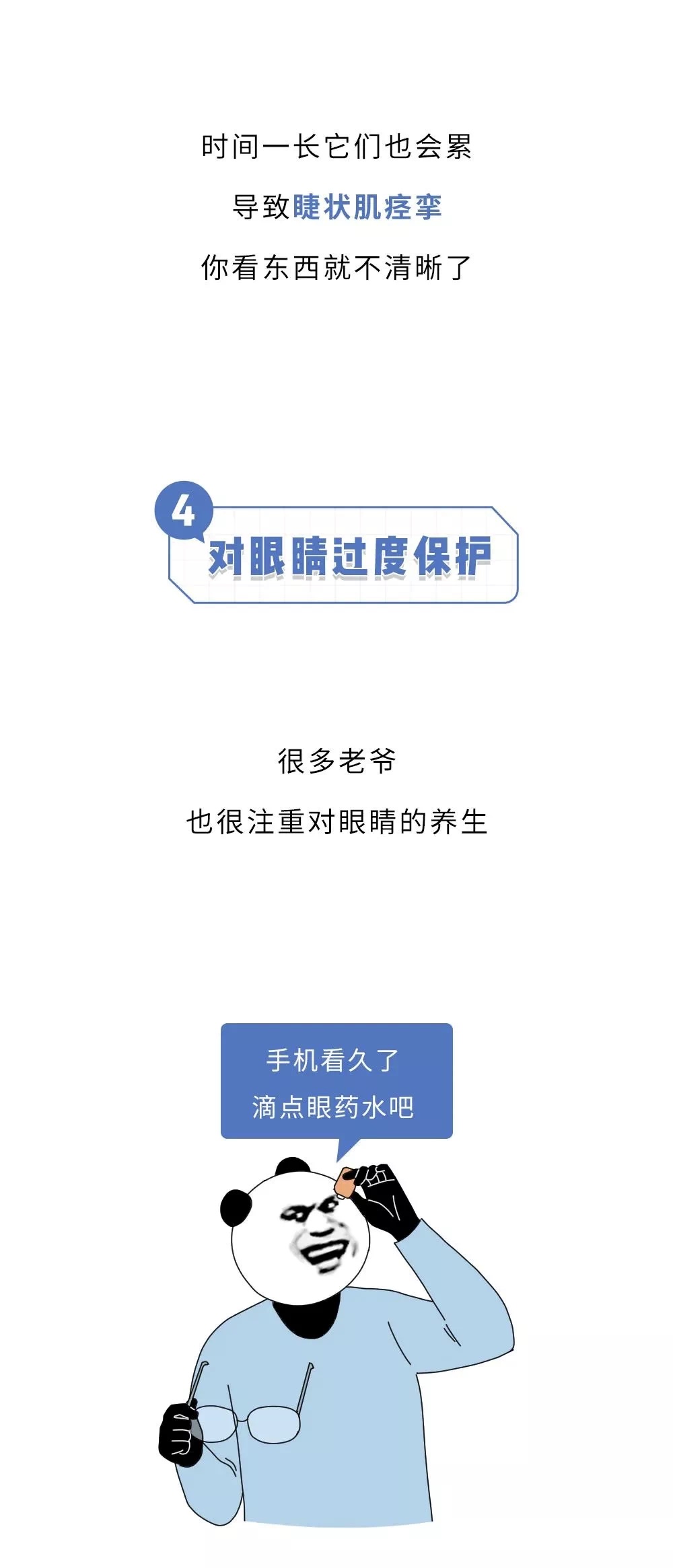 IMG_7327.PNG