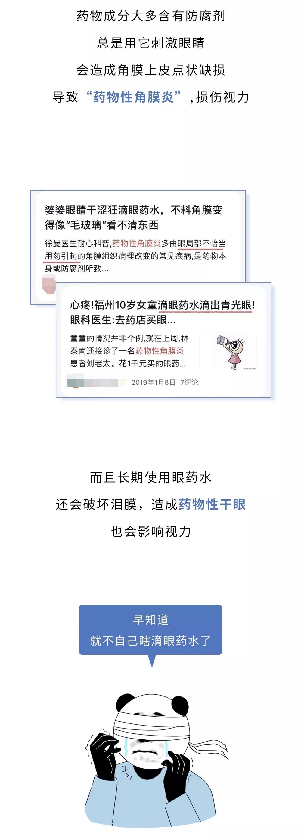 IMG_7328.PNG