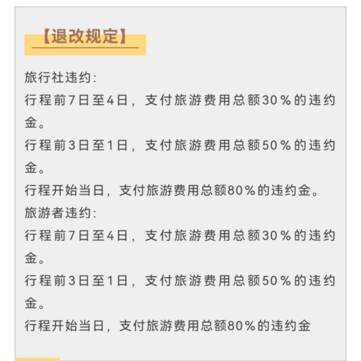 微信图片_20220619155643.jpg