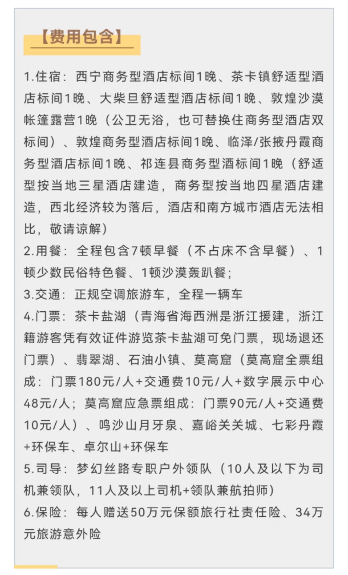 微信图片_20220619155632.jpg