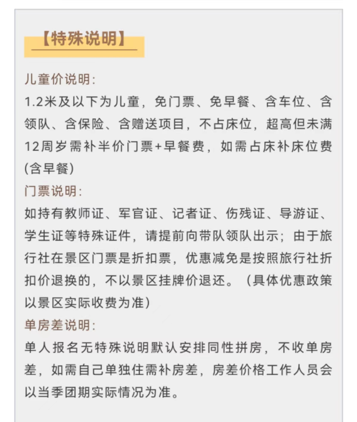 微信图片_20220619155640.jpg