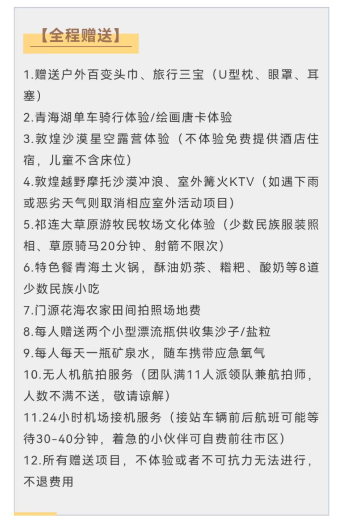微信图片_20220619155637.jpg