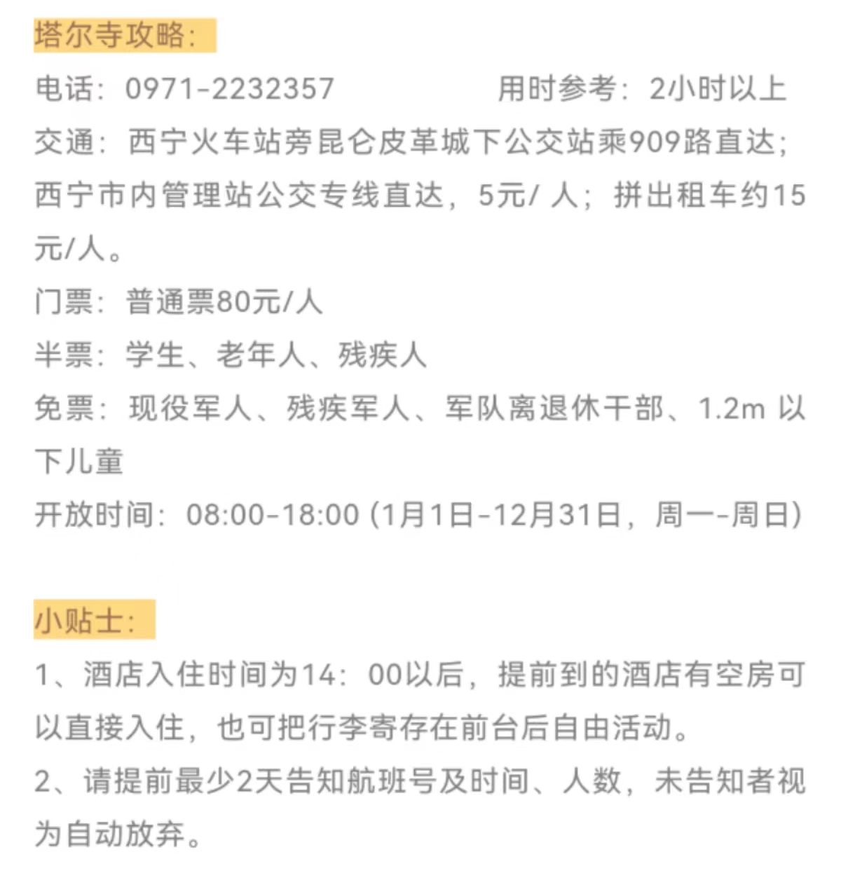 微信图片_20220619160317.jpg