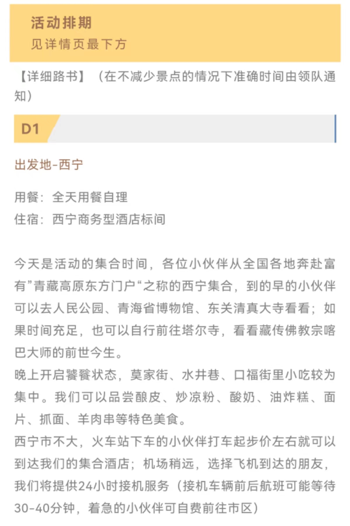 微信图片_20220619160314.jpg