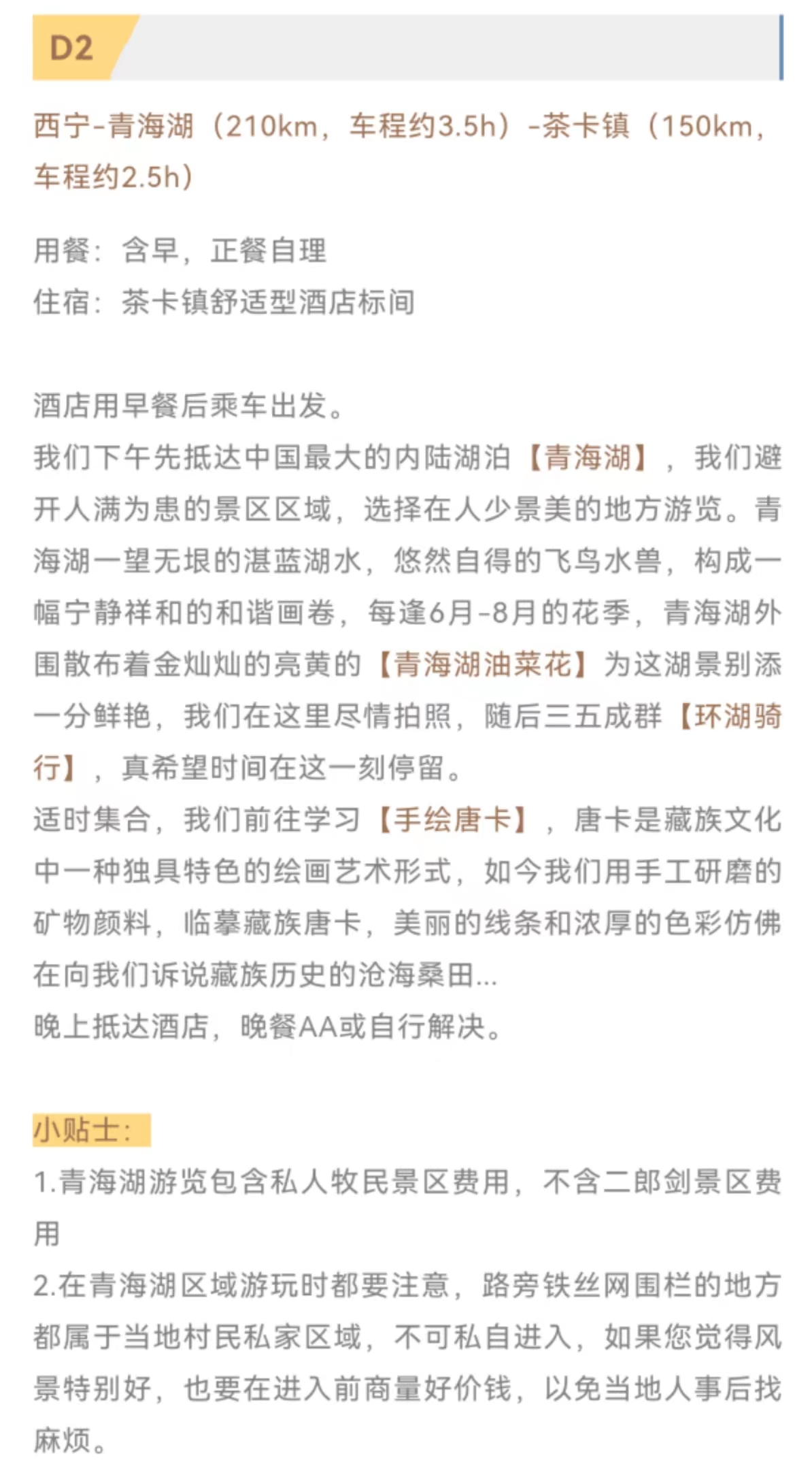 微信图片_20220619160403.jpg