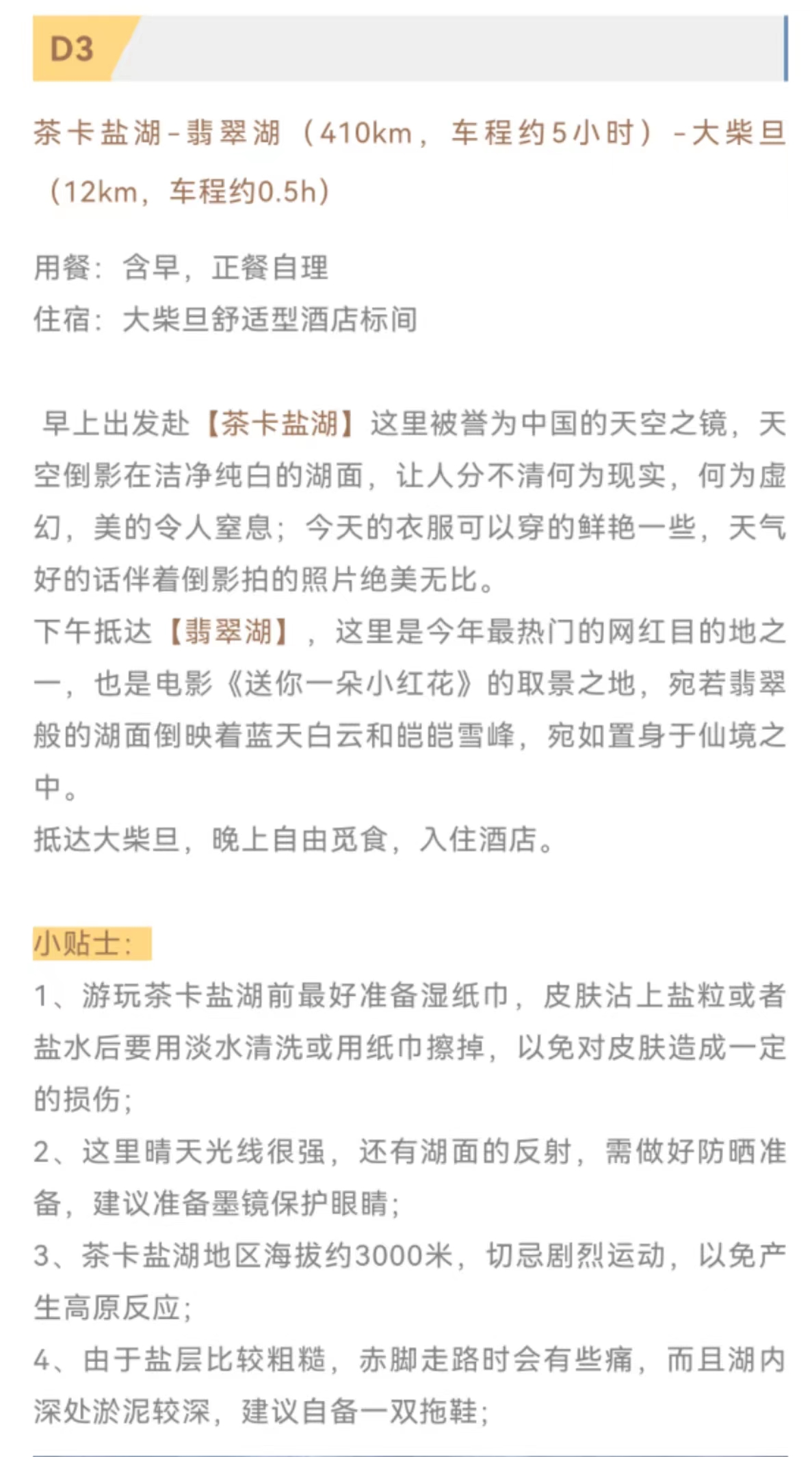 微信图片_20220619160444.jpg