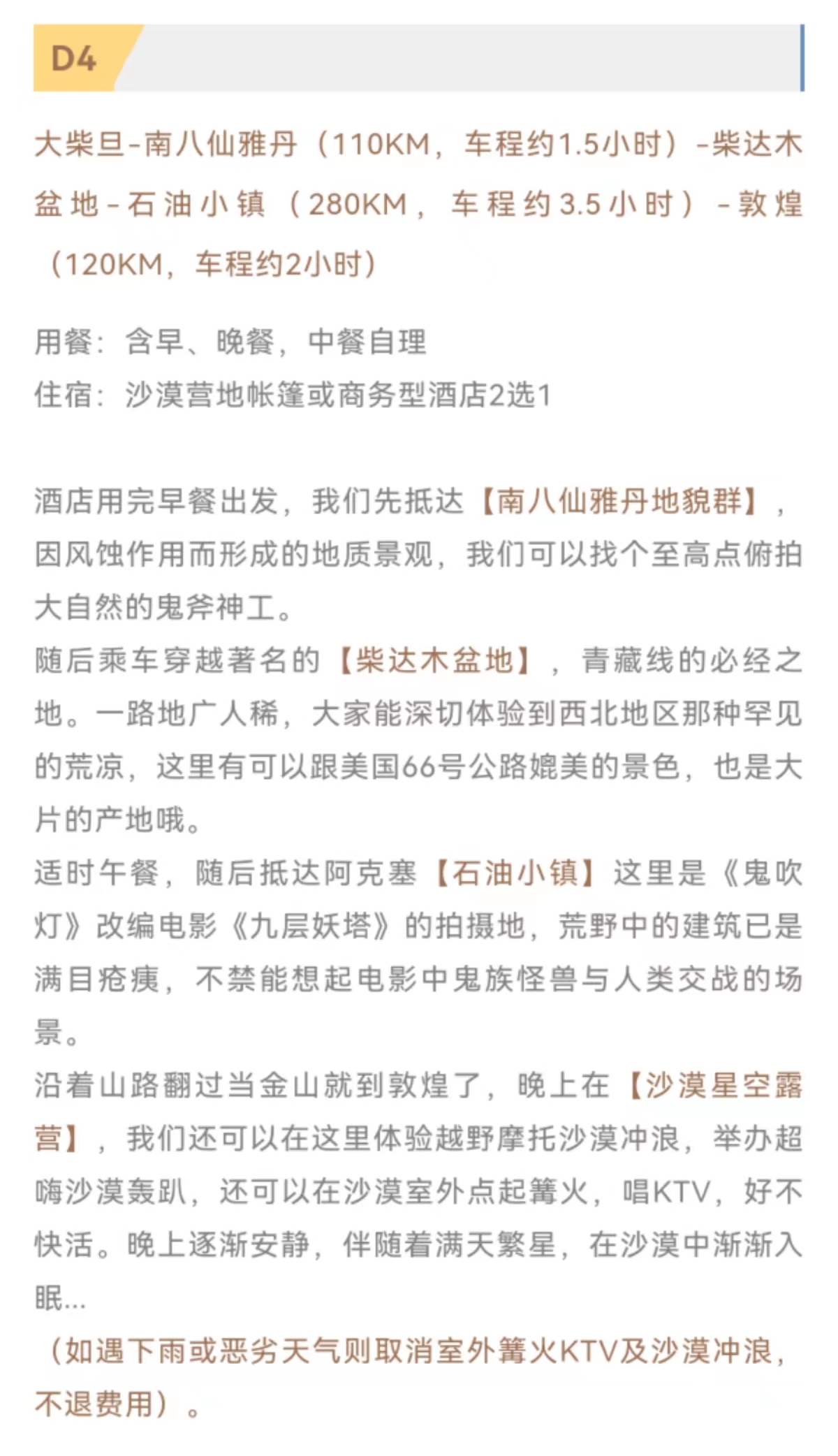 微信图片_20220619160546.jpg