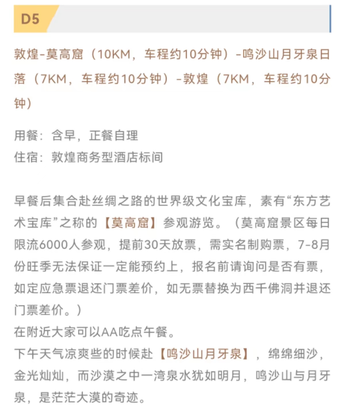 微信图片_20220619160821.jpg
