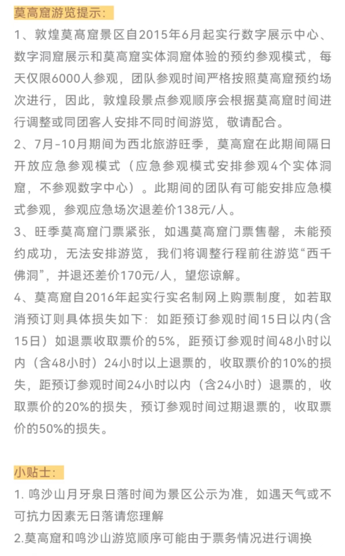 微信图片_20220619160824.jpg