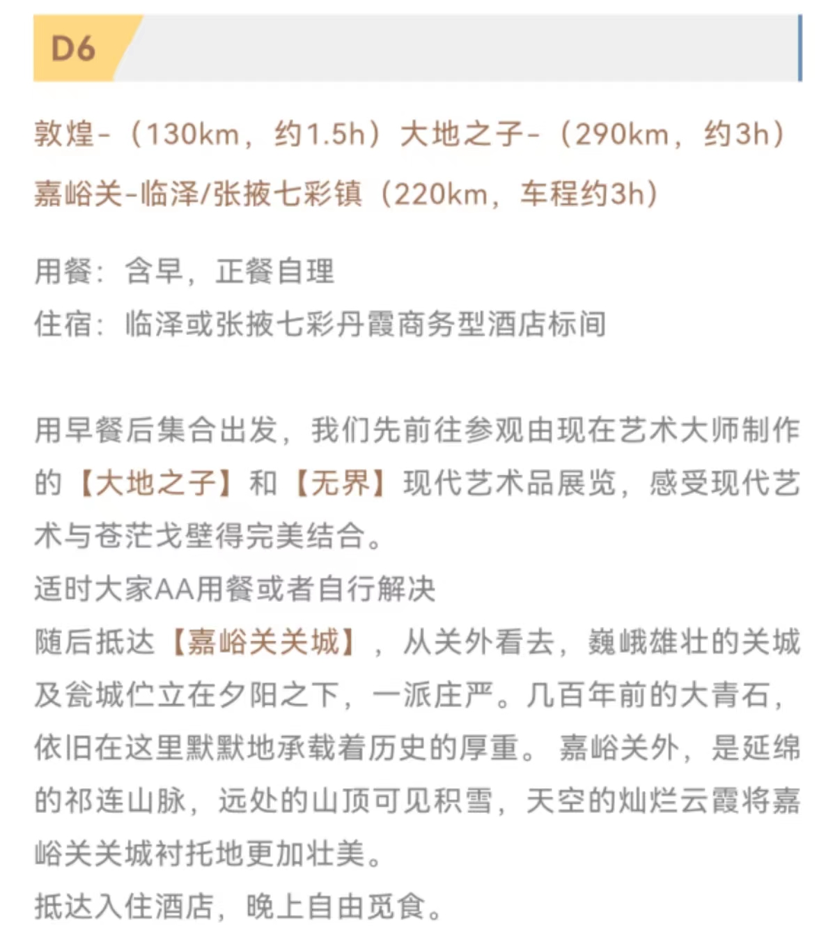 微信图片_20220619160853.jpg