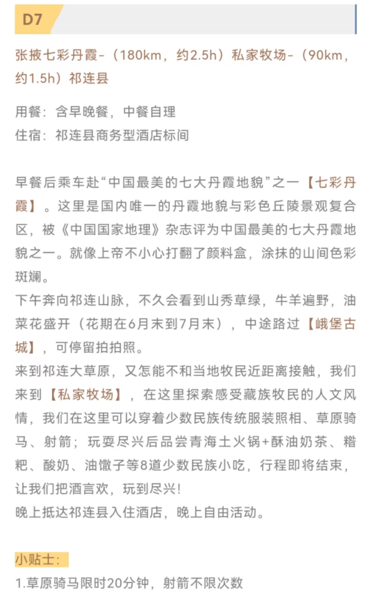 微信图片_20220619160936.jpg