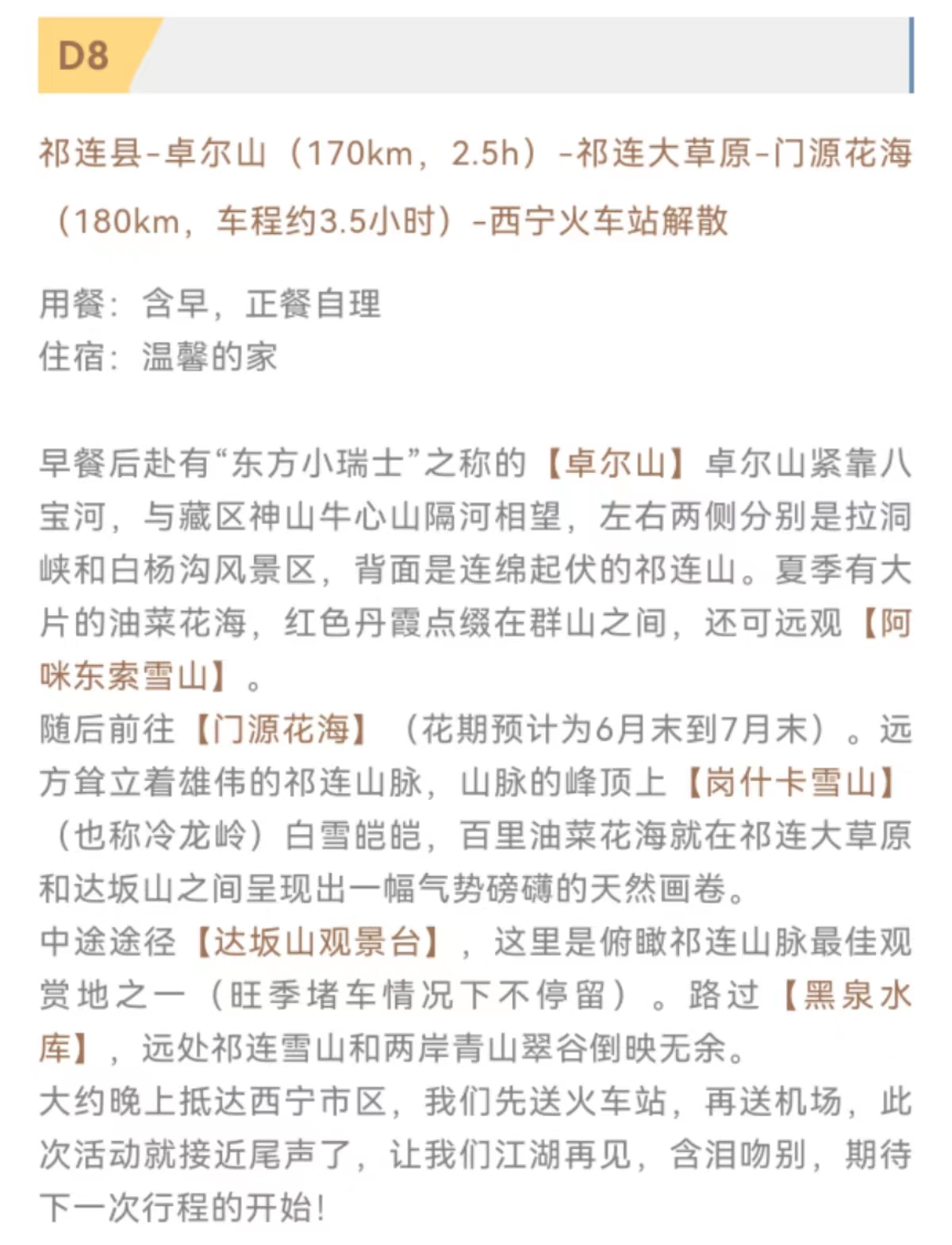 微信图片_20220619161001.jpg