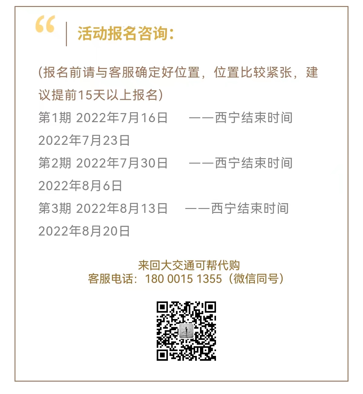 微信图片_20220619162653.jpg