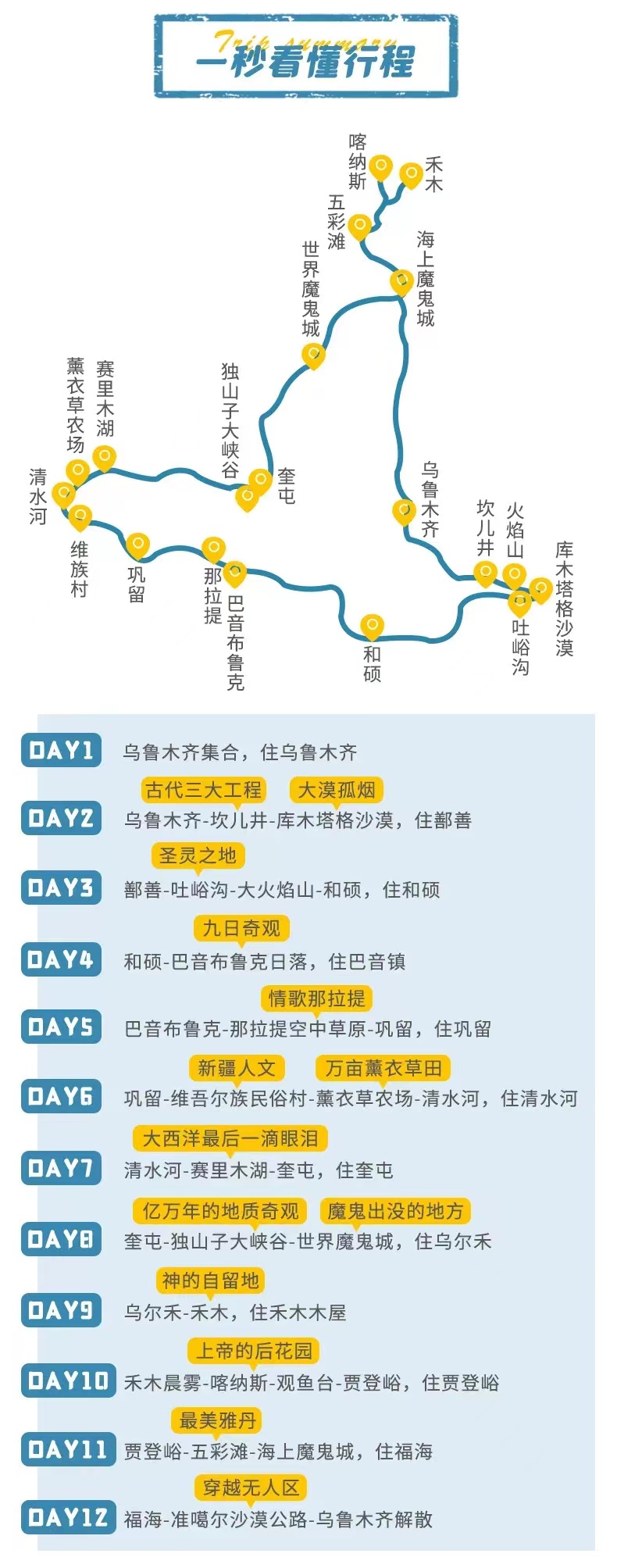 微信图片_20220619170802.jpg