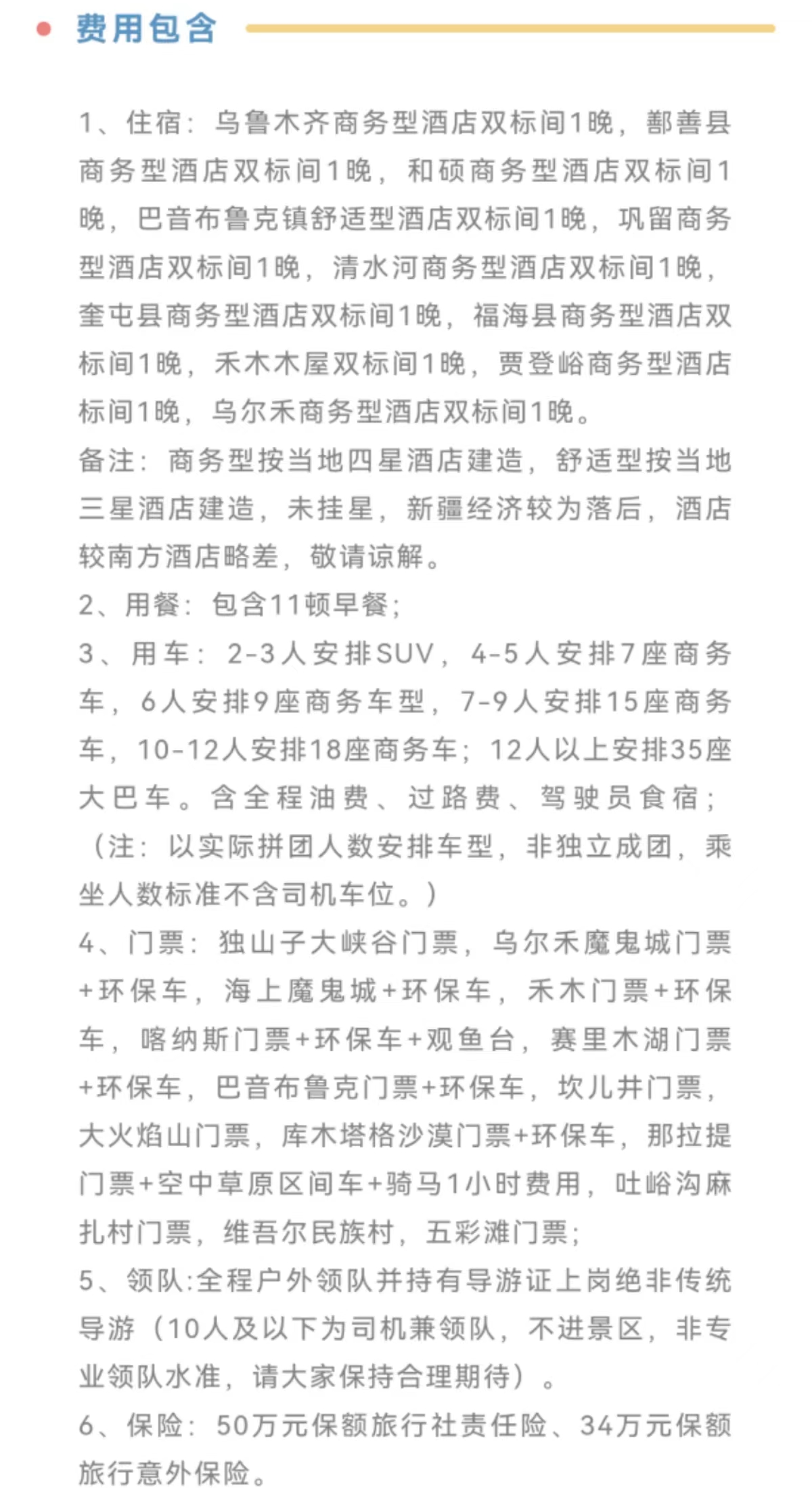 微信图片_20220619171429.jpg