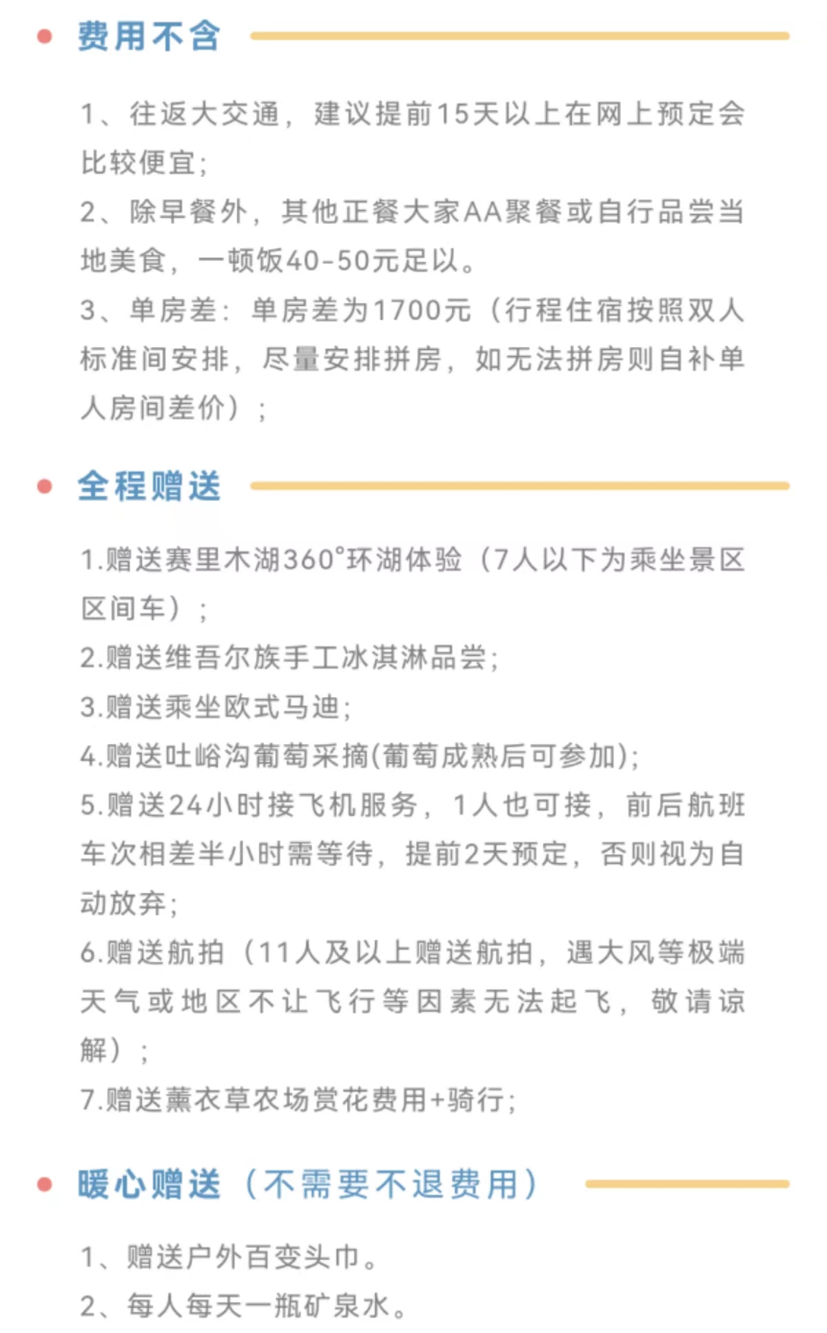微信图片_20220619171432.jpg