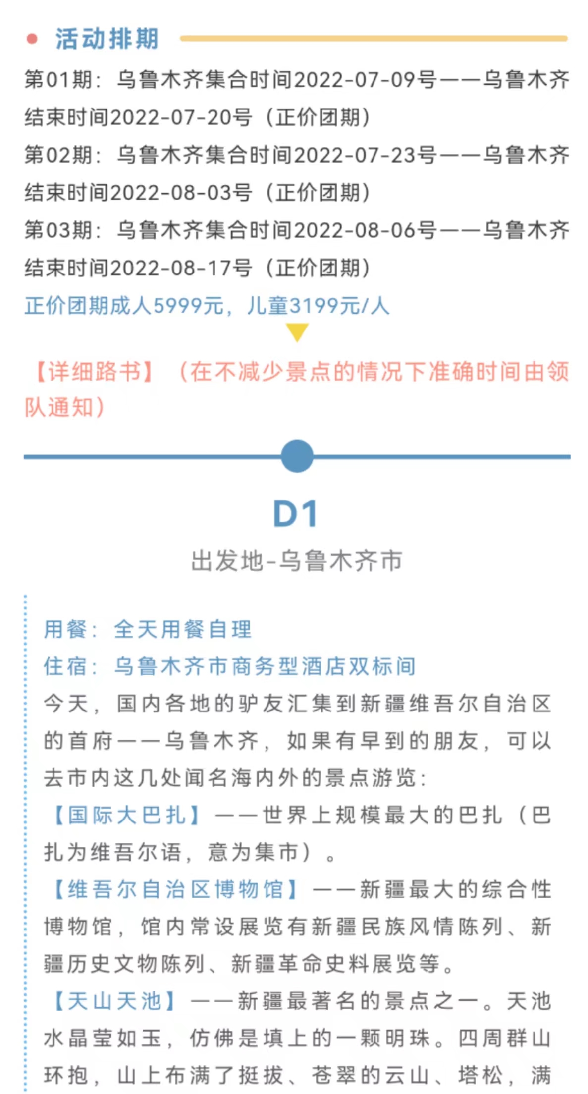 微信图片_20220619172639.jpg