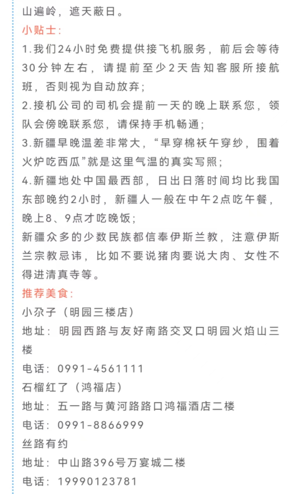 微信图片_20220619172646.jpg