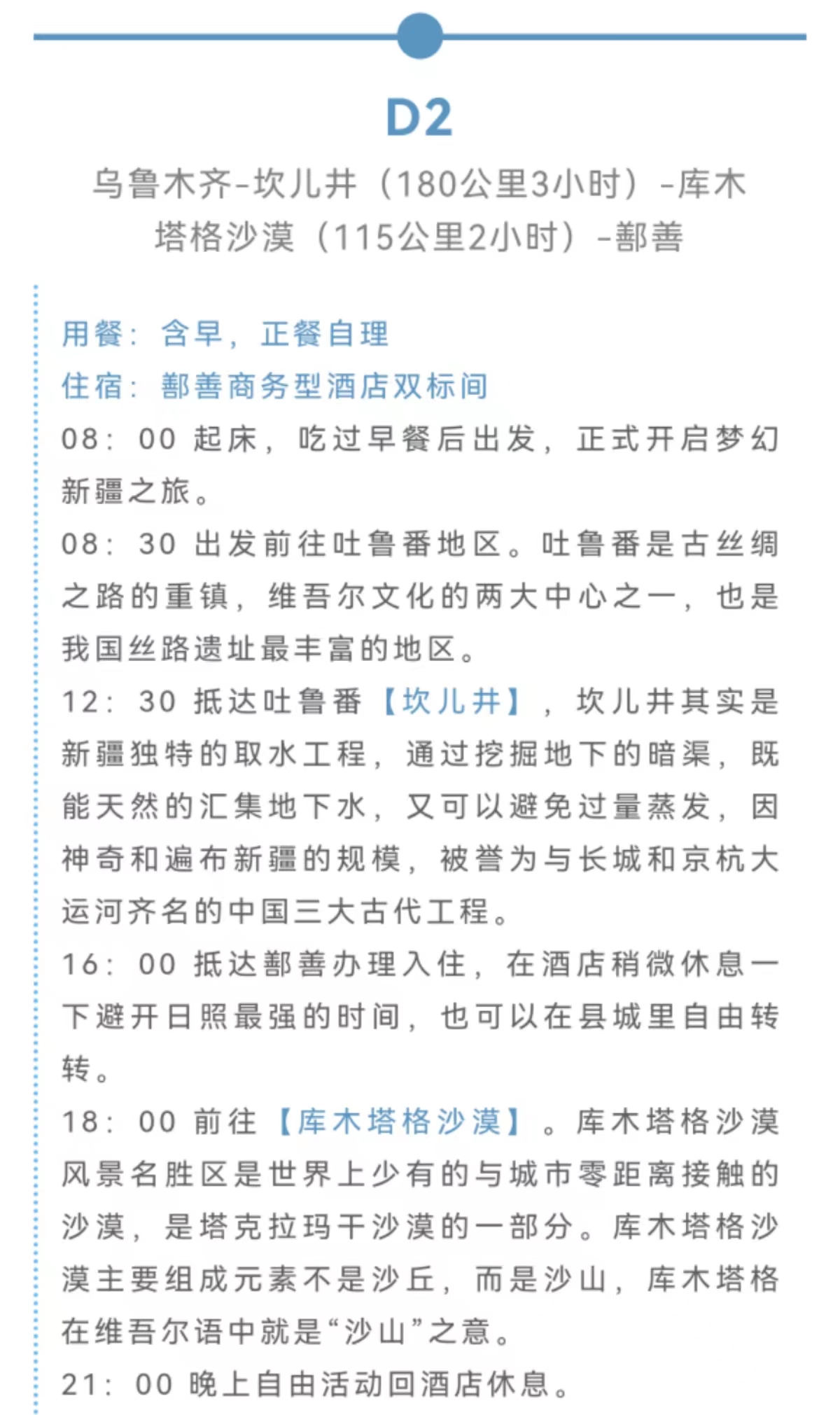 微信图片_20220619172714.jpg