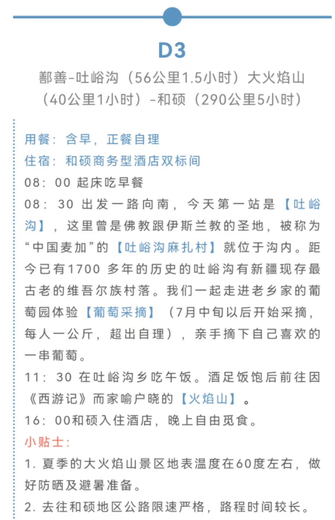 微信图片_20220619172748.jpg