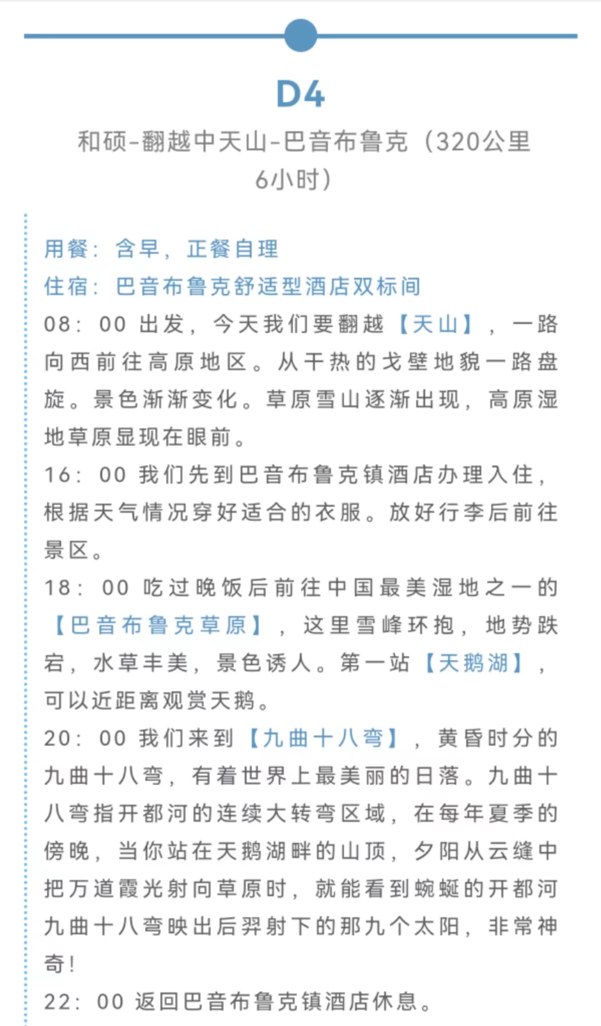 微信图片_20220619172815.jpg