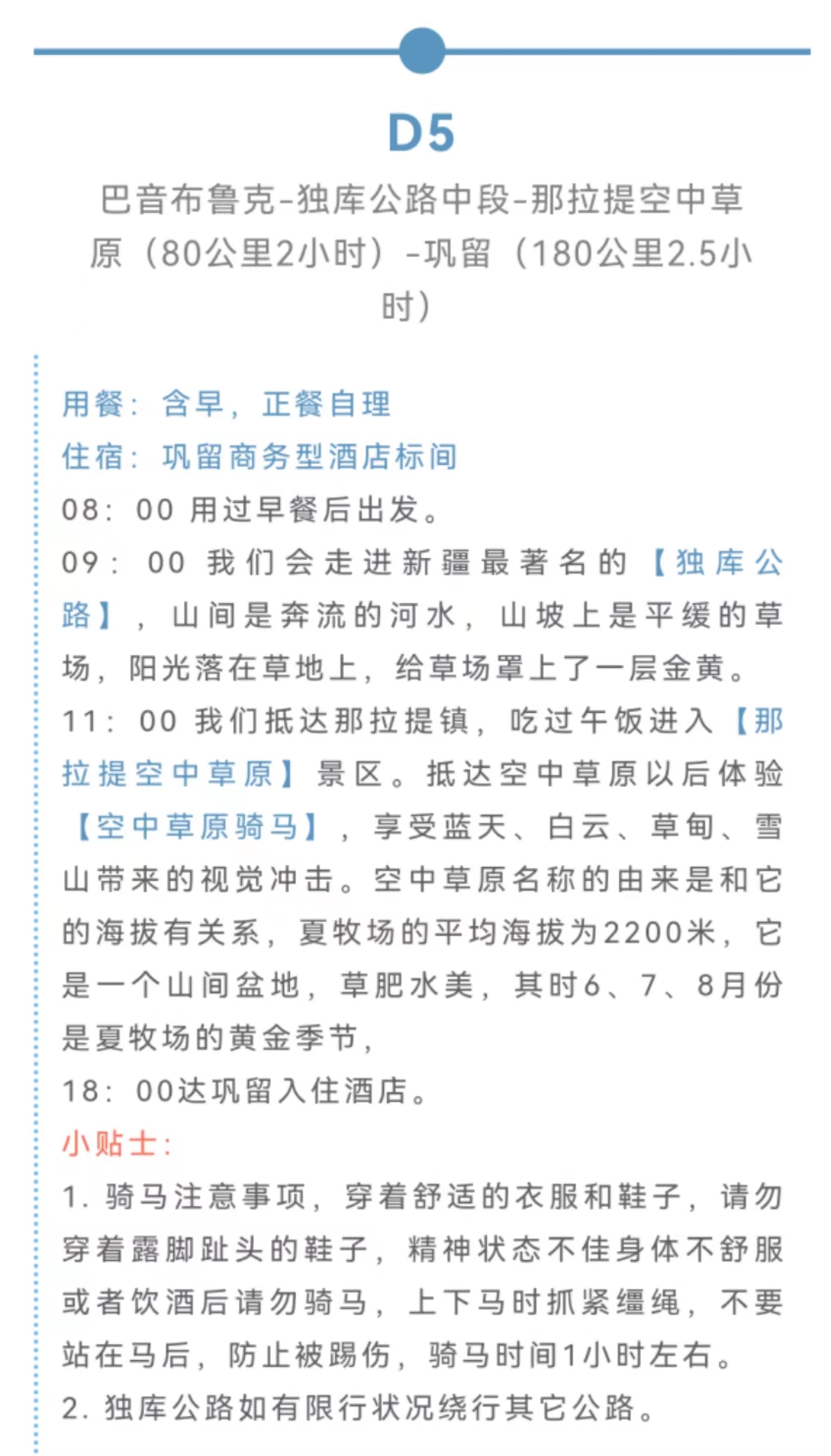 微信图片_20220619172855.jpg