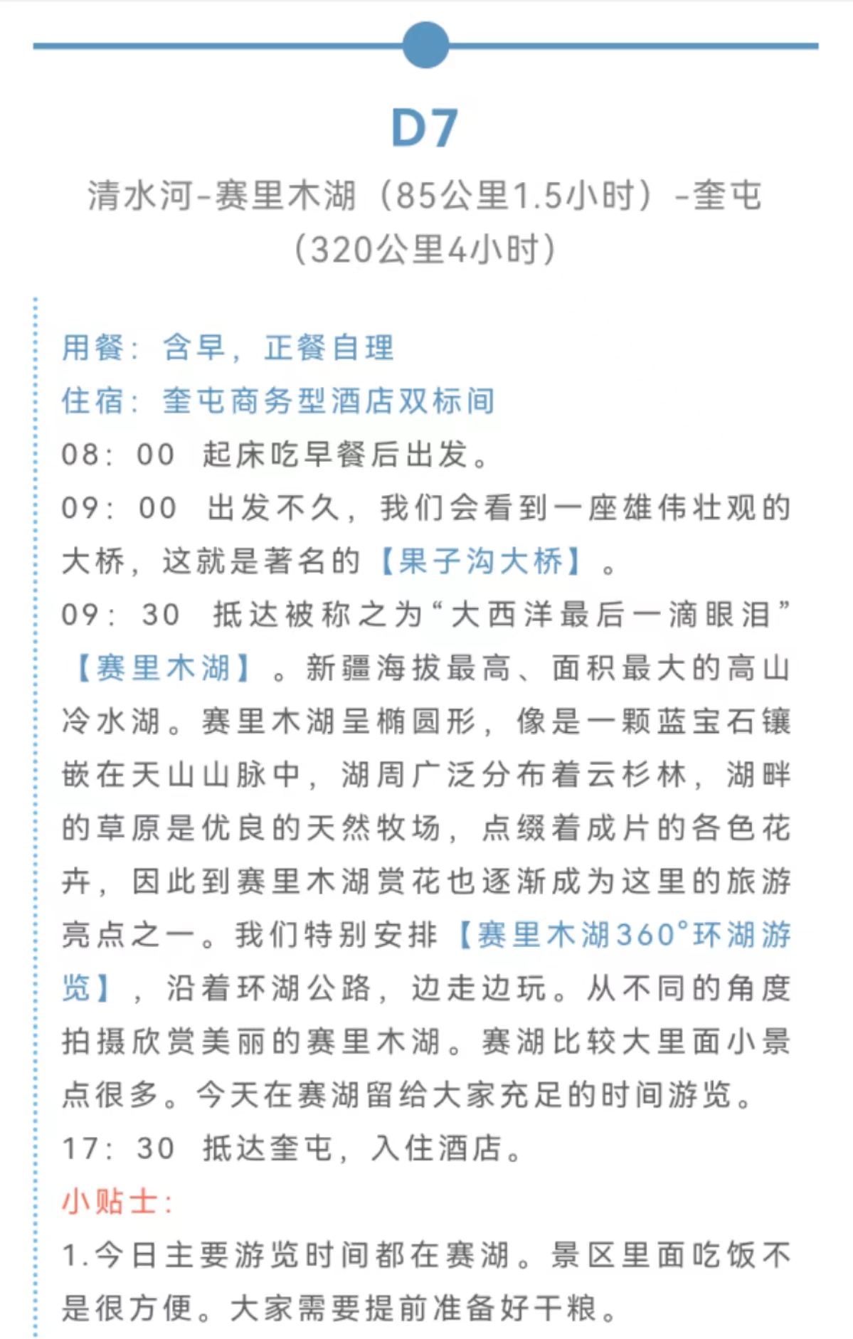微信图片_20220619173439.jpg