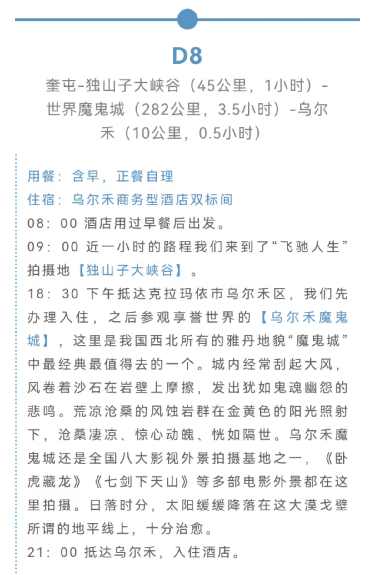微信图片_20220619173447.jpg