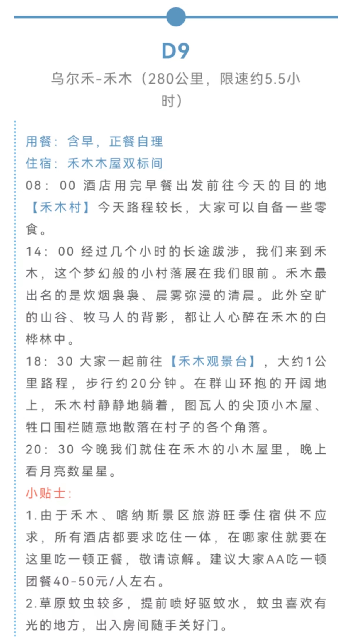 微信图片_20220619173454.jpg