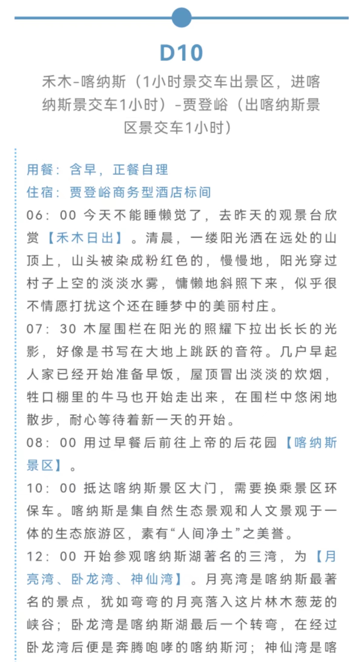 微信图片_20220619173501.jpg
