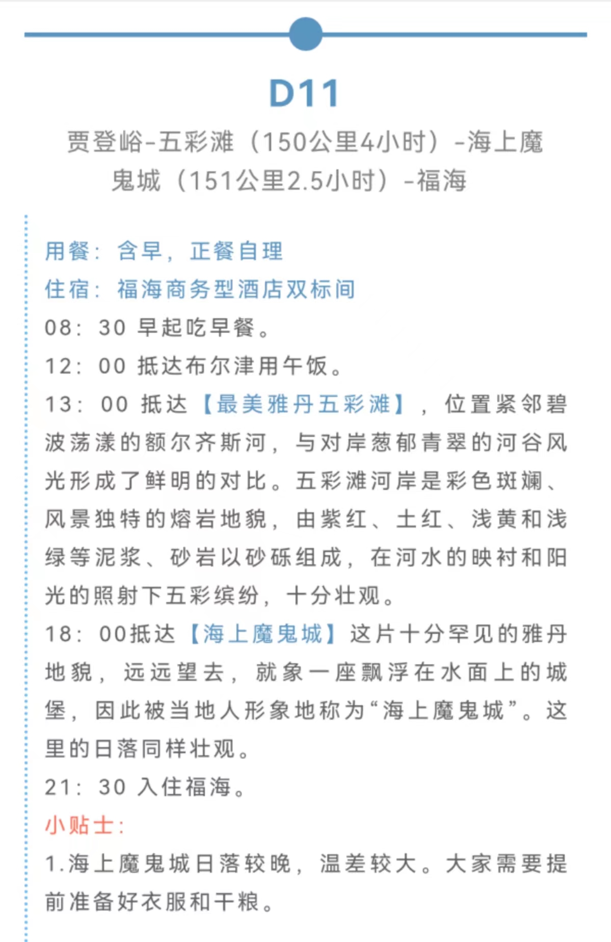 微信图片_20220619173506.jpg