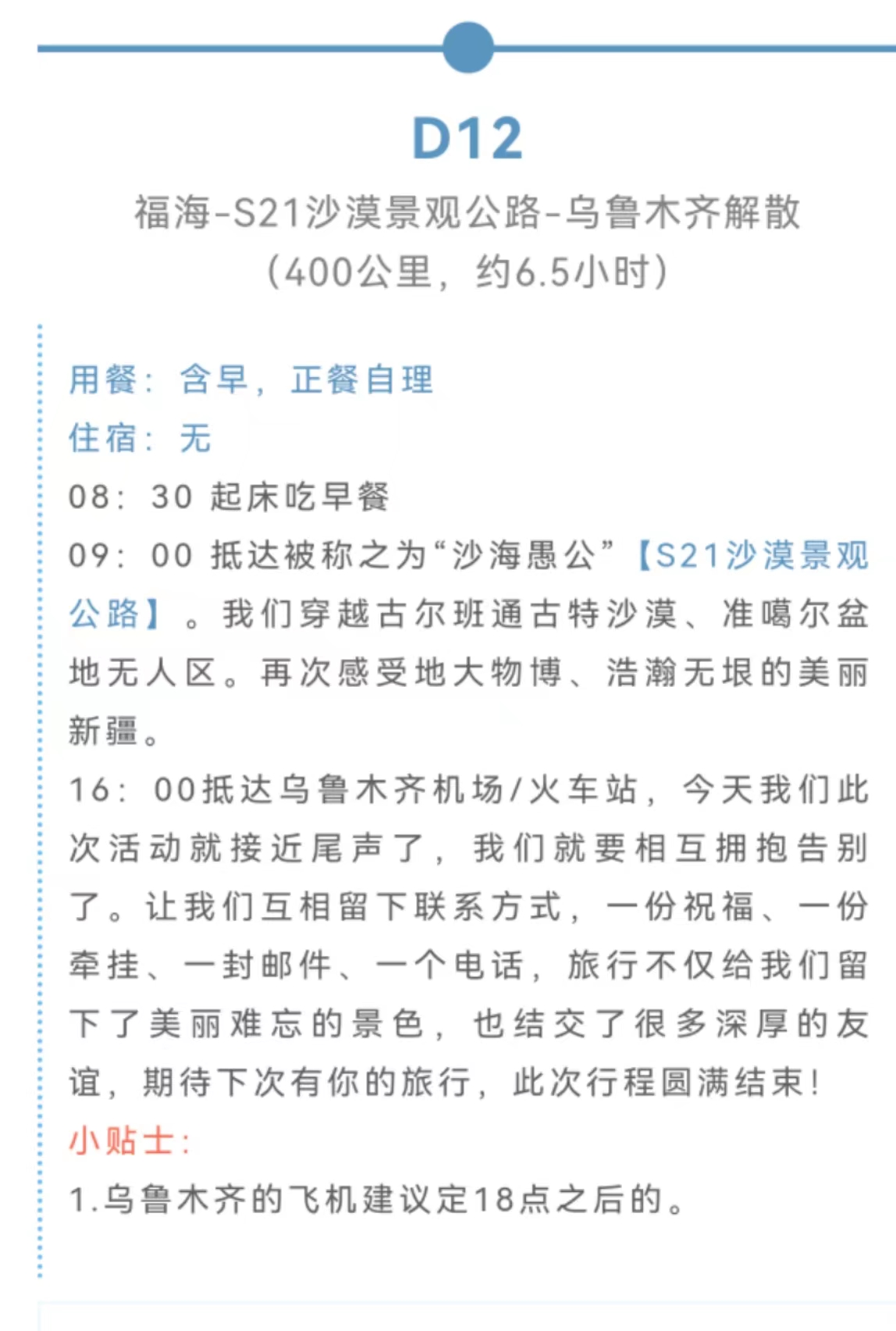 微信图片_20220619173512.jpg