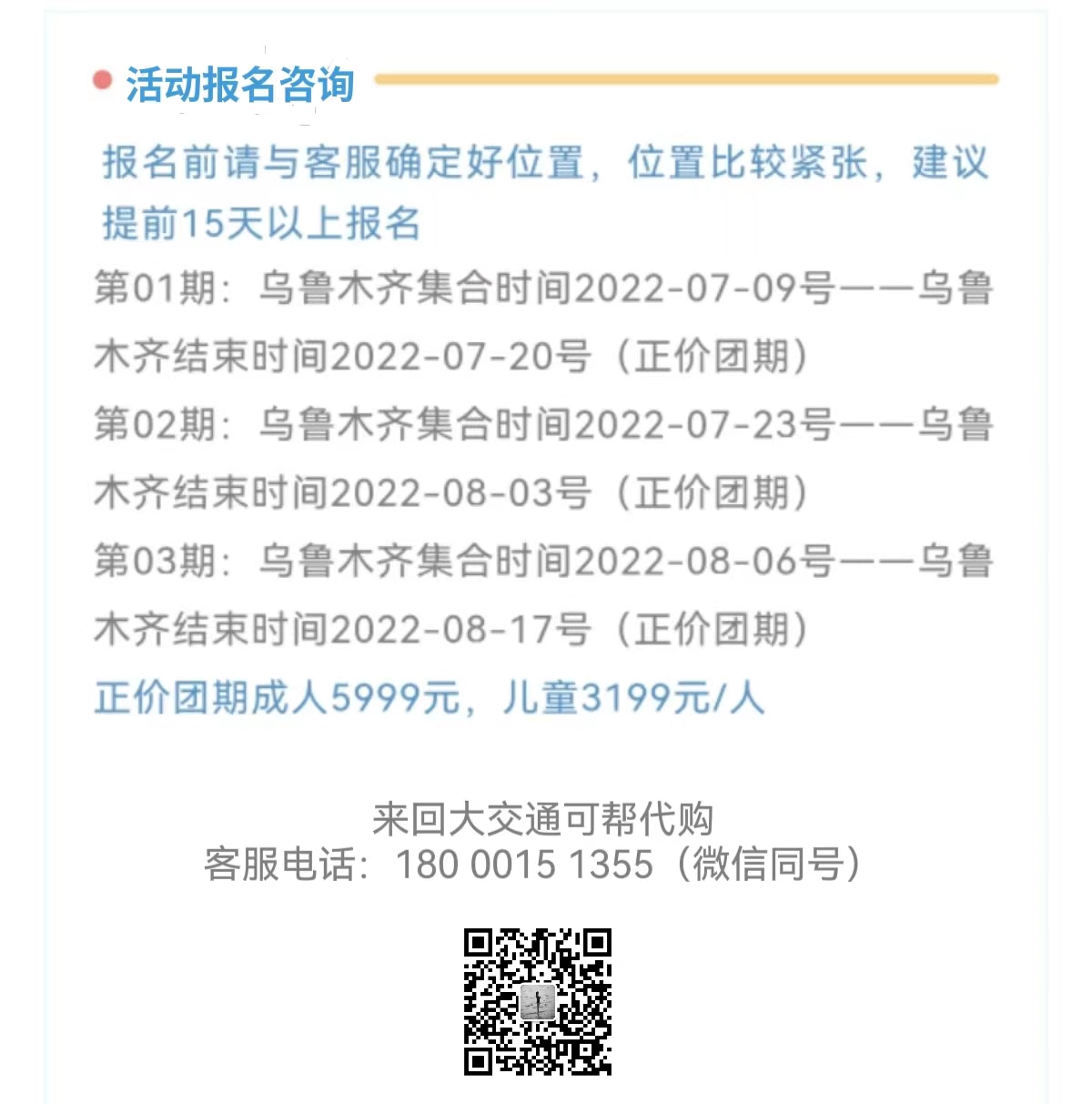 微信图片_20220619175506.jpg