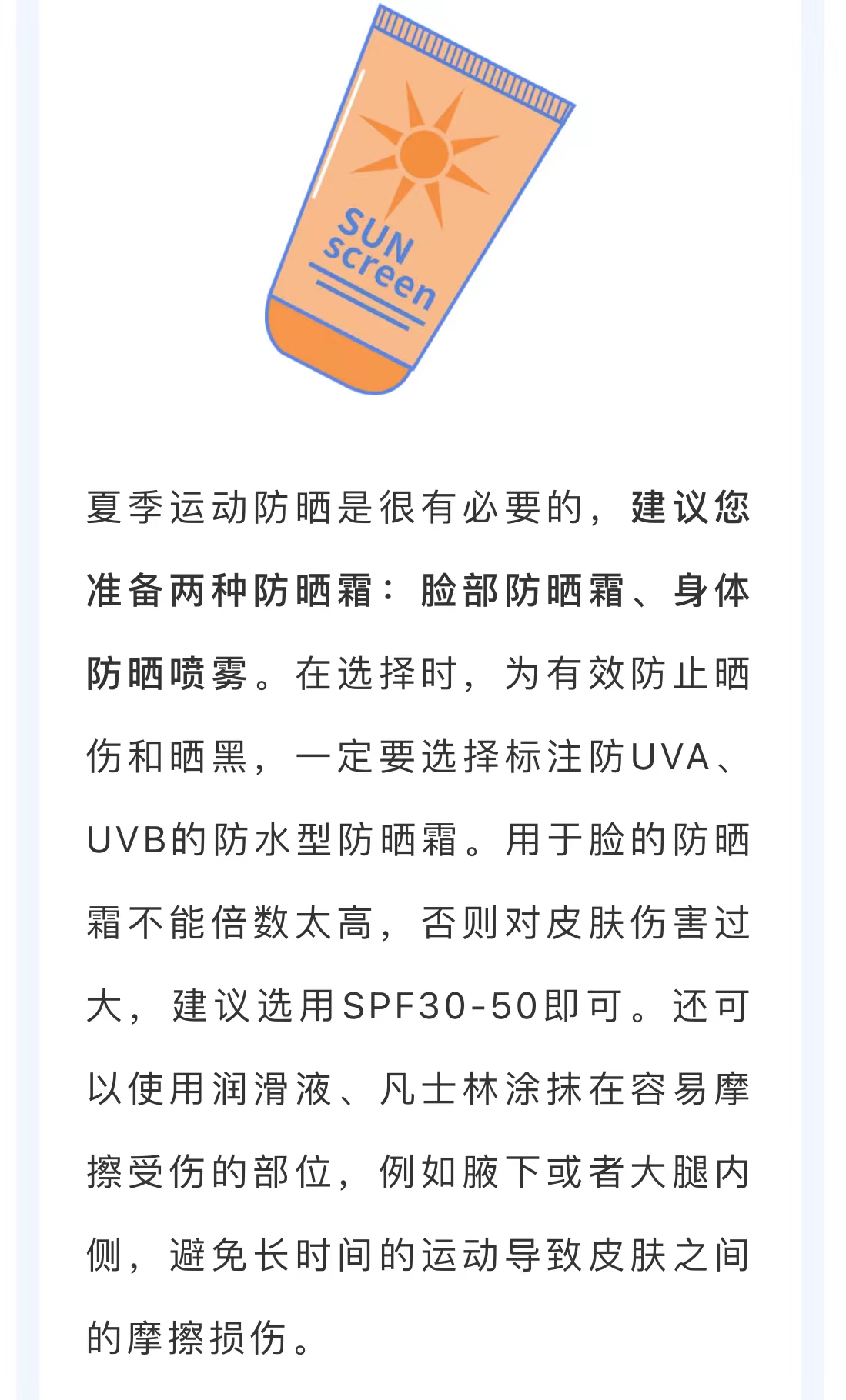 微信图片_202206201016336.jpg