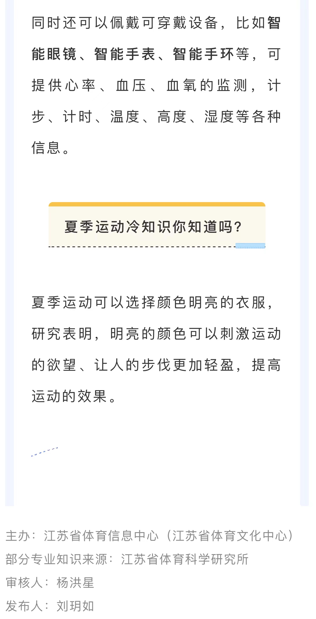 微信图片_202206201016337.jpg