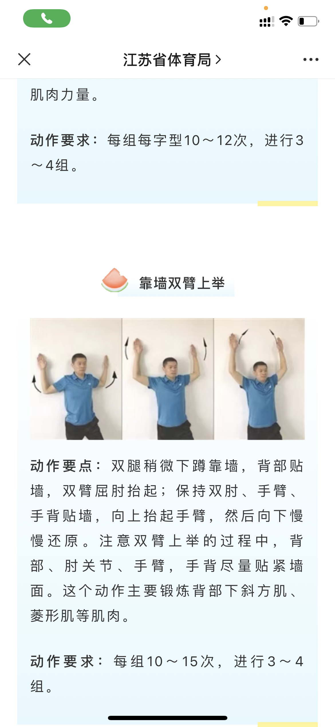 微信图片_20220620103353.png