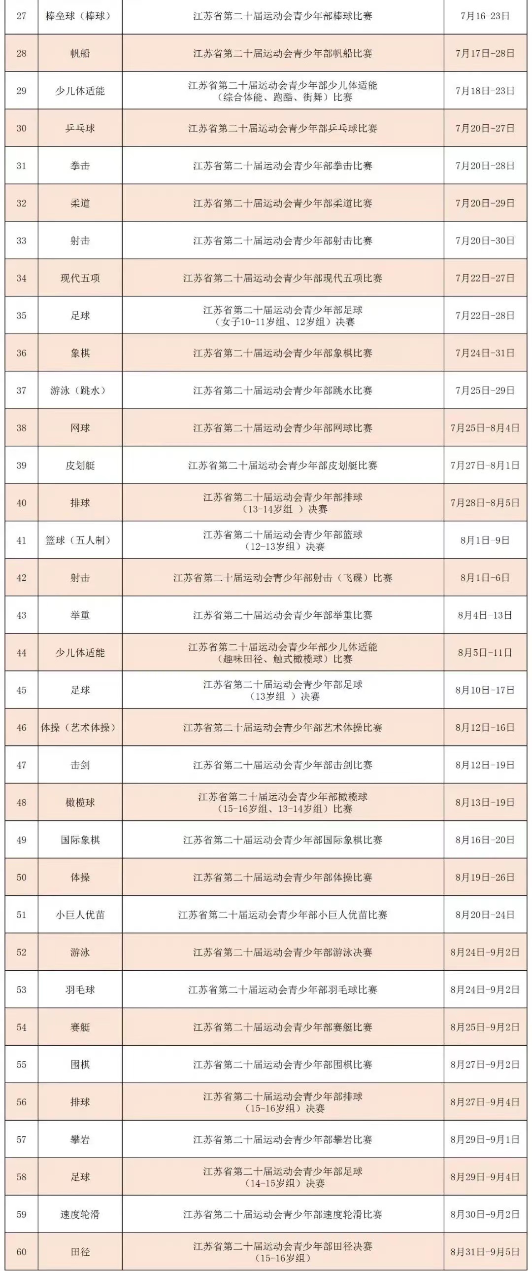 微信图片_202206211042491.jpg