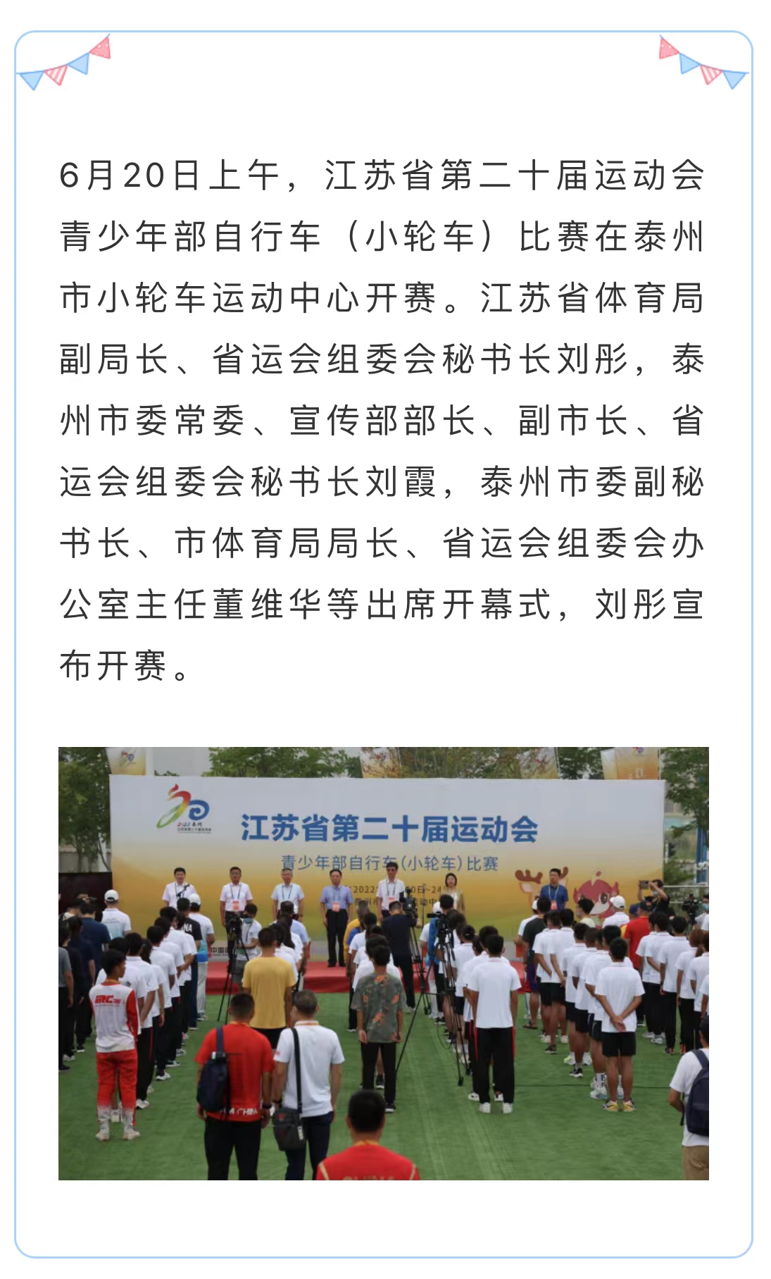 微信图片_202206211042492.jpg