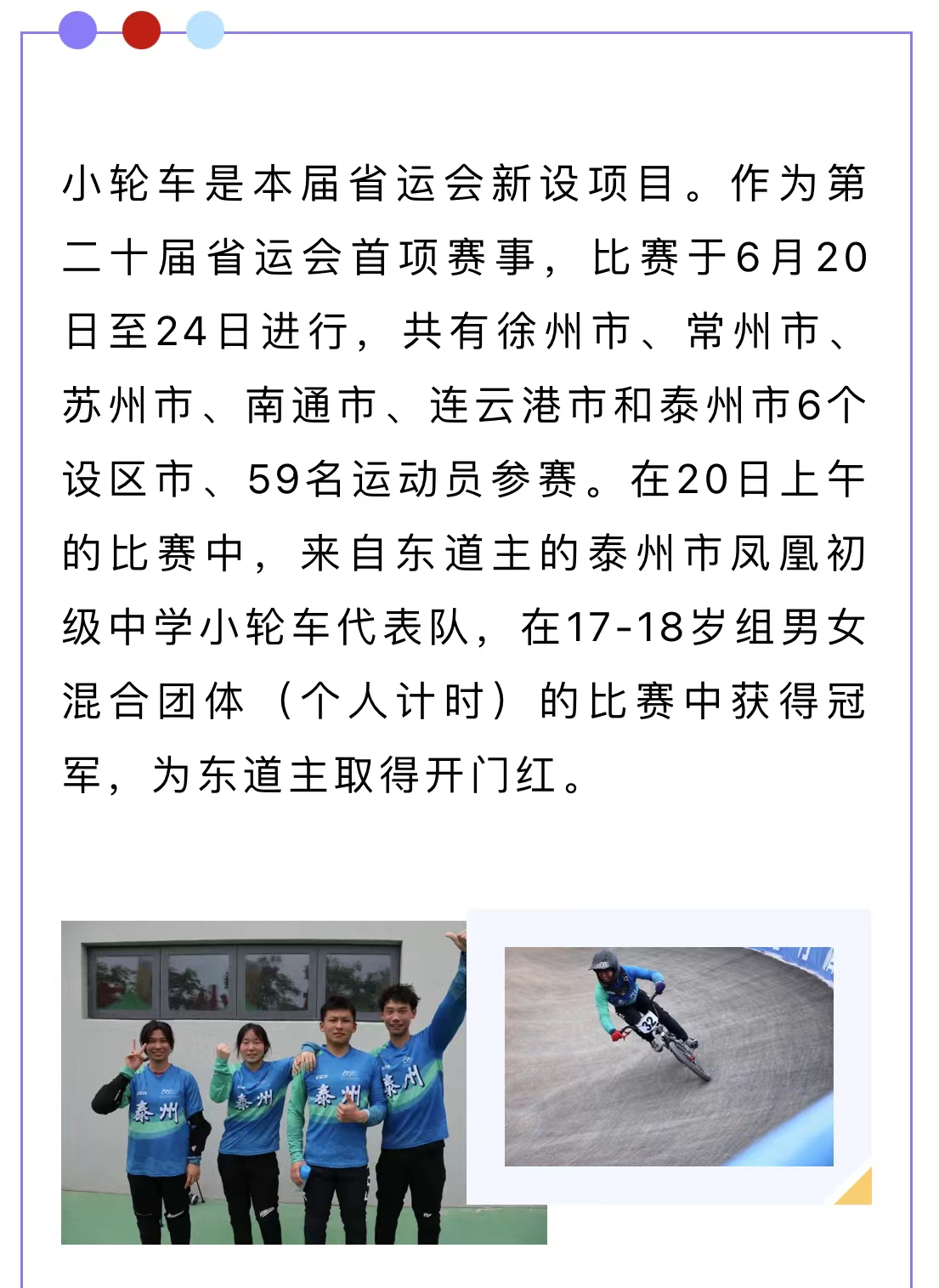 微信图片_202206211042493.jpg